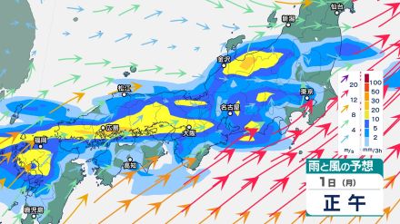 東日本では30日から7月1日にかけ「大雨」、西日本では7月1日にかけ「大雨」のおそれ　警報級の大雨となる可能性も　関東・近畿も大雨となる可能性