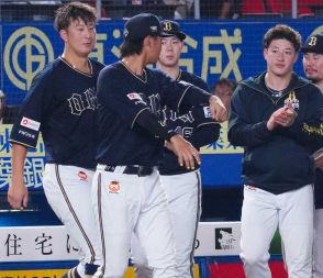 オリックス・吉田が1球で移籍後初勝利　「練習では1球もストライクに入ってなかったんですけど」