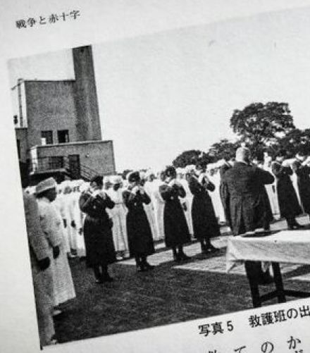 皇室と共に歩んだ“博愛精神”の「日本赤十字社」その看護婦は「赤紙」で召集され太平洋戦争で1120人が“戦死”した