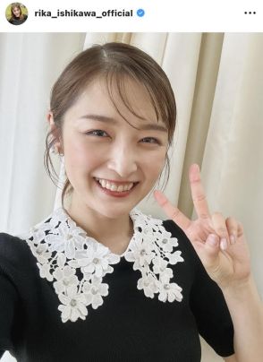 元モー娘。石川梨華、大人可愛い洋服のオフショットを公開！「マジ変わらない美しさ」を放つ姿にファン反響