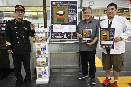 SL大樹カプセルトイに飲食サービス券　「日光の社寺」世界遺産25周年、東武鉄道が特別企画　観光客回遊で地域活性化へ