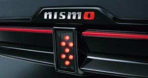 究極のGTカー、日産「スカイラインNISMO」登場。往年のサーフィンライン彷彿、リアホイール周辺にも注目