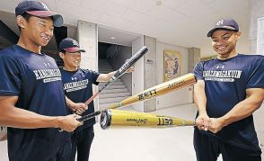 長嶋さんのバット石川に全５０高校に３本ずつ寄贈