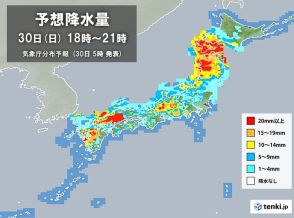 今日30日　雨雲が九州から北海道へ　夕方以降は日本海側を中心に広範囲で雨脚強まる