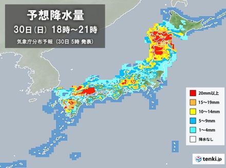 今日30日　雨雲が九州から北海道へ　夕方以降は日本海側を中心に広範囲で雨脚強まる