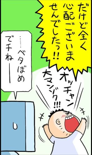 映画「ルックバック」公開、ひたむきに漫画を描いたことのないマンガ家も絶賛する理由とは？