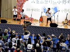 沖縄音楽やグルメ満喫　福島・小野で初の交流イベント「八重山祭り」