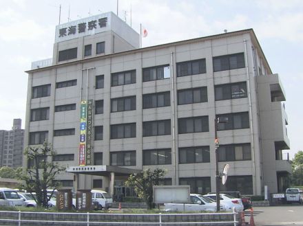 同居する父親の顔などを数十発殴ってケガさせる 休職中の39歳警察官の男を現行犯逮捕 口論になって暴行か