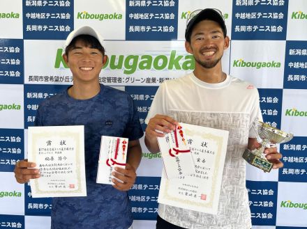 男子は菊池玄吾＆河野優平／野口政勝が優勝 [第77回北信越テニス選手権]