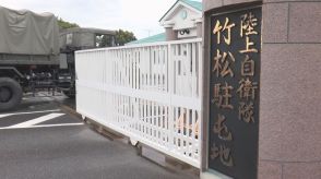 ３月に編成　陸自竹松駐屯地の水陸機動連隊員がスナック従業員女性に対する不同意性交等未遂疑いで逮捕