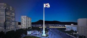 ソウル市の「高さ１００メートルの国旗掲揚台設置計画」に…教育長「愛国心は太極旗の高さと関係ない」