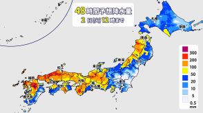 週明けにかけて西～北日本　広い範囲で大雨に警戒　日本海側は週の中ごろにかけてさらに大雨続くおそれ