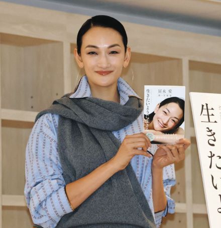 冨永愛、新刊エッセー発売 「100歳になってもランウェイを歩ける私でいたい」生き方を語る　