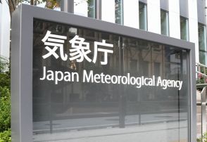 西日本から東日本、7月2日にかけ大雨の恐れ　厳重な警戒を　気象庁