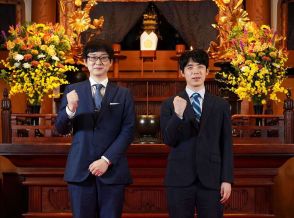 藤井棋聖「多くの人に注目を」、山崎八段「ベスト尽くす」と決意表明　棋聖戦第３局前夜祭