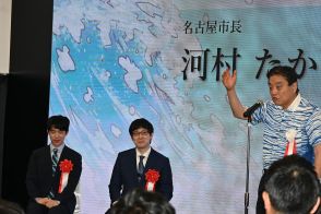 河村たかし市長が８冠陥落に「勝負事ですからいろんなことがありますんで」藤井聡太棋聖は苦笑い