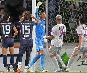 【速報】京都サンガ、湘南を1－0で破り3試合ぶり白星　J2降格圏から抜け出す