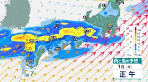 西日本から東日本では7月2日にかけ「大雨」　土砂災害・河川の氾濫に厳重警戒　島根・広島など「警報級大雨」のおそれ　関東・東海・近畿でも大雨となる可能性