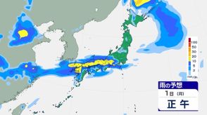 【大雨情報】奈良県　北部は警報級の可能性「高」120ミリ　南部は150ミリ予想　　地盤緩んでいるところに注意必要