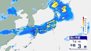 【大雨情報】和歌山県は180～200ミリ予想　早朝は紀伊山地南西側を中心に、滝のような雨の降るおそれも…