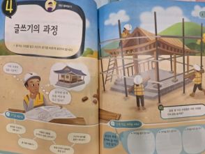 白い肌を好む外見至上主義…韓国・教育現場に潜む根深い差別・偏見