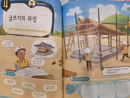 白い肌を好む外見至上主義…韓国・教育現場に潜む根深い差別・偏見