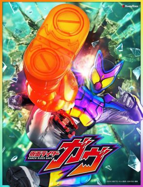 仮面ライダー史上初！お菓子で変身！？ 「仮面ライダーガヴ」グミをイメージしたボディー テレ朝系で9月スタート