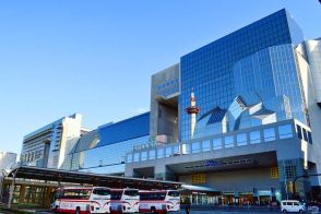 京都駅「改良事業」で混雑緩和 しかし、原案では解決できない問題とは？