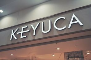 KEYUCAの収納アイテムが超すごい〈片付けたくなっちゃう！？〉おすすめ品3つを厳選紹介