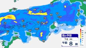【大雨】九州北部200ミリ東海・近畿・中国150ミリ　通勤通学の時間帯直撃　大気の状態が非常に不安定で、激しい雨のおそれ【雨シミュレーション】