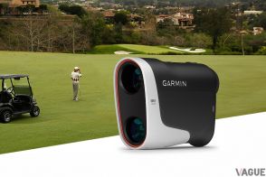 ガーミンから「ゴルフGPSウォッチやアプリと連動する」新作ゴルフ距離計が誕生！ 計測データを共有できる「アプローチZ30」の実力とは