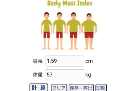 「アカン終わった」　計算ミスで“超密度物体みたいなBMI”になってしまった人に「笑い止まらん」「紫ピクミンで草」の声