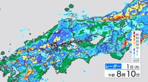 【きょう7/1（月） 広島天気】県内に活発な雨雲　局地的に1時間に50ミリの非常に激しい雨　土砂災害警戒情報・大雨洪水警報発表中