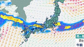 【大雨情報】梅雨前線あすにかけて西日本から東日本に停滞…雨雲の動き予測（きょう・あす1時間ごと）九州北部200ミリ　東海・近畿・中国150ミリ予想