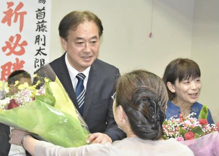 福島・石川新町長に新人・首藤剛太郎氏　官製談合事件受け前町長辞職