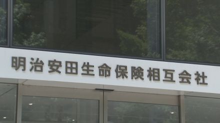 定年を65歳→70歳に延長の方針　2027年度から　明治安田生命保険