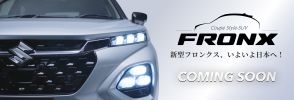 スズキが新型SUVフロンクスの情報を先行公開