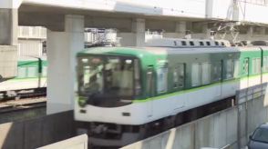 【速報】京阪が人身事故で運転見合わせ『京阪本線』『中之島線』『鴨東線』の全線　野江駅で人と列車が衝突