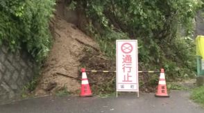 道路脇の斜面が崩れるなど被害　広島県南部に一時、土砂災害警戒情報　引き続き警戒を