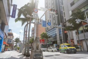 沖縄の路線価5.6％増　10年連続上昇、伸び率は全国2番目　最高は那覇市国際通り・みずほ銀行前150万円