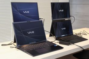 世界最軽量!! VAIOが本気で作ったモバイルディスプレイ「VAIO Vision＋」が登場