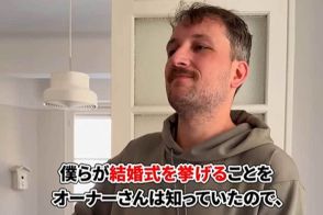 フランスの住宅を見た日本人の反応　おしゃれさには憧れるけれど、室内に欲しいものとは　「あれば最高」