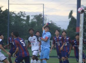 FC東京U-18、MF菅原悠太が決勝弾！大宮U18に2-1勝利