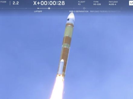 【速報】H3ロケット3号機打ち上げ成功–搭載衛星の「だいち4号」（ALOS-4）とは