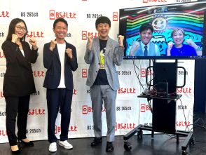 チュートリアル福田光徳「ライバルはミヤネ屋やゴゴスマ」BSよしもと生放送新番組で月曜MC