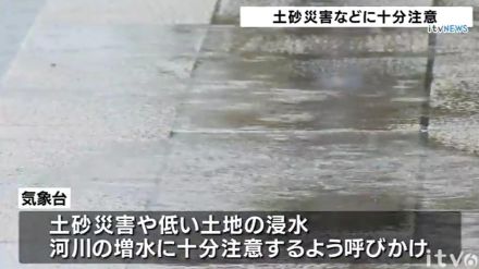 2日にかけて局地的に雷を伴い激しい雨が降る見込み 土砂災害や低い土地の浸水などに十分注意を 愛媛