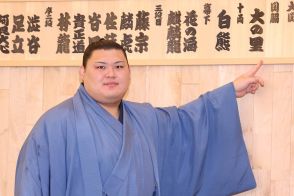 【名古屋場所】新関脇・大の里が部屋頭の責任感「自覚を持って若い子を引っ張っていきたい」