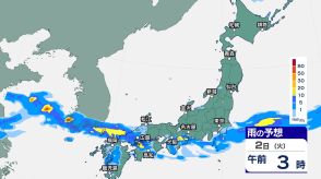 【大雨情報】2日にかけ前線が西～東日本に停滞する見込み 非常に激しい雨のところも【今後の雨シミュレーション】