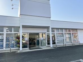 福島経済新聞・上半期PVランキング1位は「コストコ再販店エムズストア」