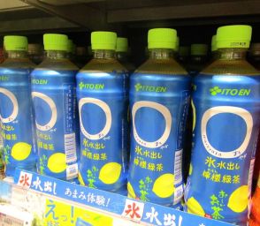伊藤園「お～いお茶」初　緑茶に国産レモンを組み合わせた夏季限定商品が登場